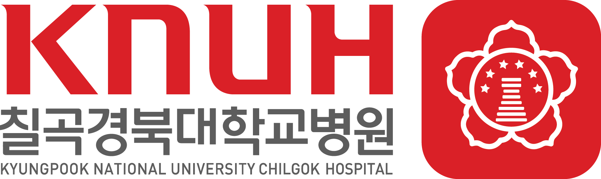 칠곡경북대학교병원